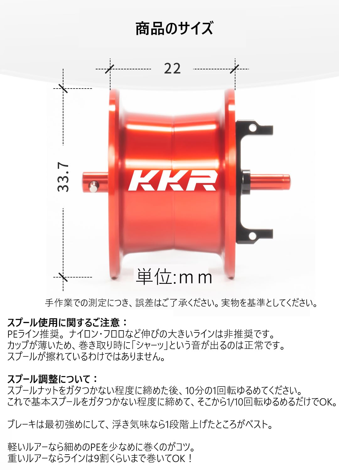 ダ*ケ様 20メタニウムXG . KKRチタンスプール Amazon | KKR S25 ベイトリールスプール カスタムスプール シマノ